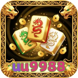 uu9988